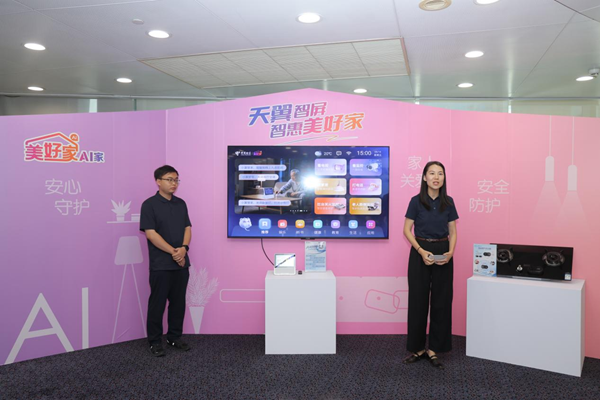 中國電信集團(tuán)健康信息咨詢服務(wù) 數(shù)字化時代下的健康管理新路徑