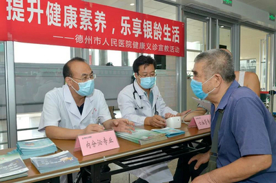 我院舉辦老年健康宣傳周系列活動，提供專業健康信息咨詢